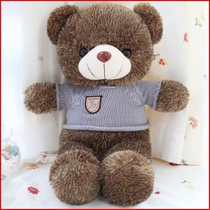 Hug trumpet toy cotton rashly oversized bear Doll Doll bear in teddy bear stuffed bear teddy bear teddy bear