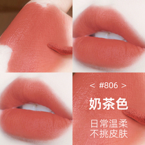 Milk tea lipstick glazed the official flagship store is producing a large brand of dumb beans with white yellow pixels