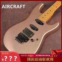AIR CRAFT AC-5 Nissan handmade electric guitar small double rocking active Stone Bridge instrument