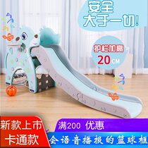 Swing Small Single Cushion Set Boy Climbing Ladder Single Slide Indoor Home Children Large Longer