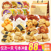 Guangdong Macao specialty snacks Shenzhen snacks pastry with hand gift Guangzhou dim sum Zhuhai hand letter New Year gift bag