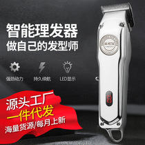 Cross-border new 1919 professional hair salon hair clipper stainless steel head electric push clipper hair clipper electric fader