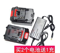 Doacron Cool Er 68V88V98V Electric Impact Wrench Wind Cannon Angle Grinder Lithium Battery Charger