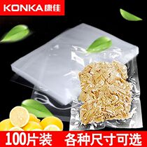 100-piece flat bag Vacuum food packaging sealing machine Household small cooked food plastic glossy bag