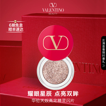 (Gifts for Valentines Day) Valentinos High Dingxie Flash Monochrome Eyewear Sequin to Advanced Eye Makeup Big