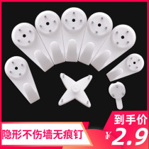 No scar strong hanging painting Wall top wall rack wedding photo strong invisible wall top plate wall adhesive hook