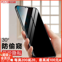 Application of Apple XR iPhone8 XsMax 7 6 SE Plus mobile phone anti-peeking steel anti-peep protective film