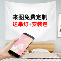 Customized hanging cloth net Red Wall cloth background cloth ins hanging cloth decorative tapestry live background tremble voice LOGO map customized