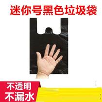 Garbage bag large household kitchen vest thickened disposable garbage bag Black portable garbage bag