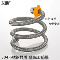 304 stainless steel braided water pipe 4 parts hot and cold water inflow metal hose toilet water heater high-pressure explosion protection 1 2