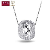 Chow Tai Fook Jewelry Open Road Road Pass transfer beads PT950 platinum pendant PT2254