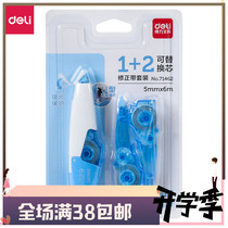 Del pen type correction tape replacement set correction fluid 6m support * 3 Portable student with core can be replaced