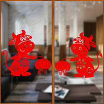  Water Moon Mirror flower 2021 Year of the ox New Year window decoration Shopping mall shop window sticker Glass sticker
