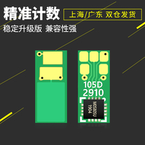 金闻适用 惠普CF400A硒鼓芯片M252n打印机HP277dw芯片M277n M452dw计数芯片HP201ACF41