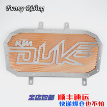 Suitable for KTM DUKE390 DUKE200 DUKE125 modified engine water tank mesh water tank cover