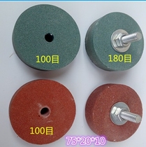 Grinding tungsten steel electric grinding head metal hand electric drill grinding wheel grinding wheel grinding glass grinding bit grinding wheel sand wheel stone