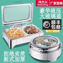  Electric heating buffet stove Stainless steel hydraulic Buffy stove Breakfast stove Clamshell hotel tableware insulation pot heating stove