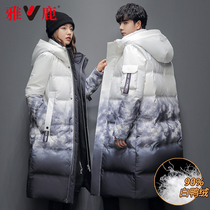 Yalu 2022 new down jacket couples long hooded trend fashion gradient warm jacket men and women with the same style