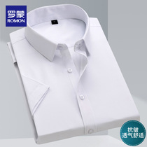 Romon Summer Thin mens short sleeve shirt Korean version Trend to take up business career casual shirt fashion handsome