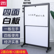 Del double-sided whiteboard push-pull four-sided writing board mobile support teaching green board training office meeting blackboard note board rewritable Kanban large whiteboard chalk writing
