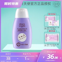 October to make the baby embryo raise double protection lotion moisturizing moisturizing skin baby baby BB Body Milk