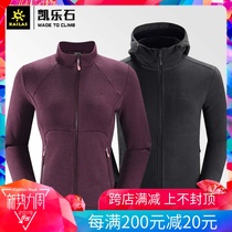 KAILAS outdoor sports mens and womens mountain sports hooded breathable wear-resistant warm fleece fleece jacket