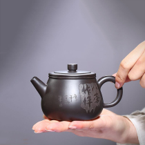 Classic Gaoshi scoop (National Labor) strong Jia man hand-made black Zhu mud medium 200cc purple clay pot auction leak