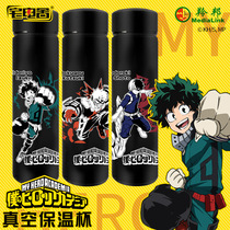 The original version of the house authorized my hero college thermos cup creative cup animation peripheral cup small hero