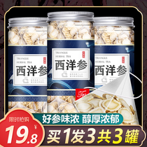 Canned American ginseng slices Changbai Mountain lozenges Northeast Chinese ginseng tablets soaked in water and non-grade pruned ginseng tablets