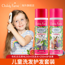 childsfarm Childrens farm Shampoo and Conditioner set 250ml Organic fig Flavor Shampoo and conditioner