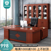 Boss desk desk and chair combination office large - desk 2 4 m simple modern head of the desk furniture