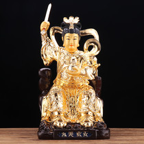 Nine days niangao bronze statue home is dedicated to the nine-day-old golden statue of the golden statue Feng Shui Town Home Nine days Xuan Mother Tianzun