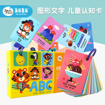 Mermusic Baby Literate Cards With Tuddler Early Teach Cards Childrens Cognitive Cards Ripping no Rotten Word Cards