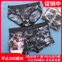 caber Caberi Couple Underwear Ice Silk Mesh Yarn Breathable Mens Corner Womens Bougaints UM919 UL019