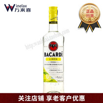 Bacred Lemon Flavor Rum Combo Bacardi White Rum Cocktail Mix 700ml