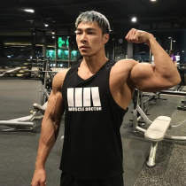 Muscle Sibling INS Fitness Vest Summer New Mens Roll Iron Sports Training Sleeveless Elastic Sibling Fitness Clothing