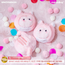 South Korea SPAO Li wash the same marimong joint name cute plush adorned key chain doll ball ball