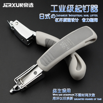 Jingxuan nail gun nailing gun nail starter nail nail pullout nail starter U-shaped T nail snatching nail starter tool