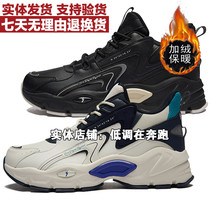 361 cotton shoes mens casual shoes new 2020 winter plus velvet warm mens plus wool sports shoes 572O46705A