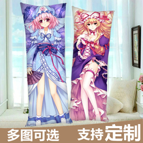 Oriental project eight clouds purple and other body pillow Xixing Temple faint children around the Dream Demon dream long pillowcase