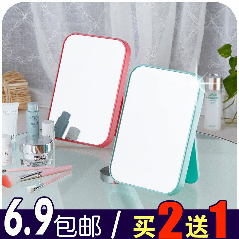 Make-up mirror Desktop HD dorm student desktop dresser Folding girl vertical mirror Large dressing mirror