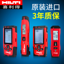 German Hilti rangefinder Laser 100 meters 150 meters 200 meters indoor and outdoor electronic ruler measuring room ruler measuring instrument