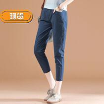 Summer g casual pants ankle-length pants children loose 2020 new Haren pants Korean fashion Joker radish pants