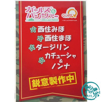 First book The quesQ girl and the Chariot