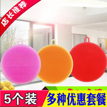 Creative Cup brush dishwashing artifact silicone dishwashing brush kitchen multifunctional scrub non-oil cleaning brush dishwashing