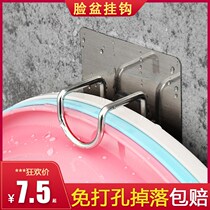 Washbasin hook clip storage rack Bathroom wall free hole hanging basin rack Bathroom wall-mounted raspberry artifact