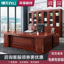 Desk Boss Desk Simple Modern Executive Desk President Desk Computer Desk Manager Executive Desk Office Furniture