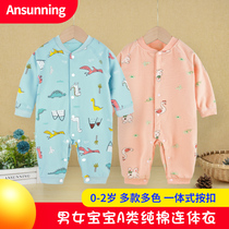 Baby one-piece spring and Autumn pure cotton clothes Knitted printing Baby newborn long-sleeved haya climbing clothes Autumn and winter boneless