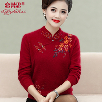 Wedding mother autumn and winter clothes mink velvet sweater female thick red middle-aged female cheongsao collar sweater