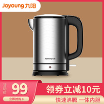 Jiuyang household fast thermal electric kettle large capacity automatic power off insulation burning kettle 304 stainless steel S66